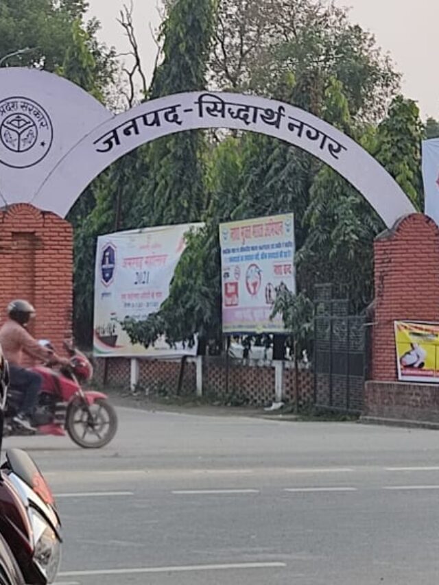 राजू श्रीवास्तव का गौतम बुद्ध की धरती  सिद्धार्थनगर से था ये नाता